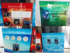 管理科學與工程視角下智能電子產(chǎn)品的技術(shù)開發(fā)與建設(shè)發(fā)展之路